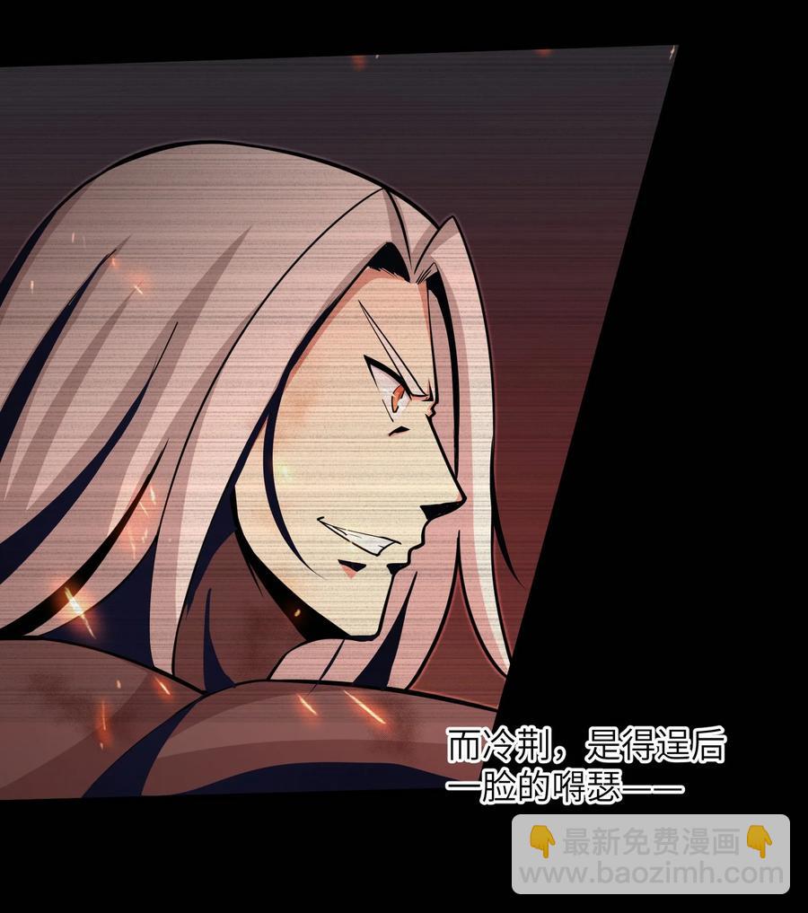 072 不过就是一张普通的照片-第72话