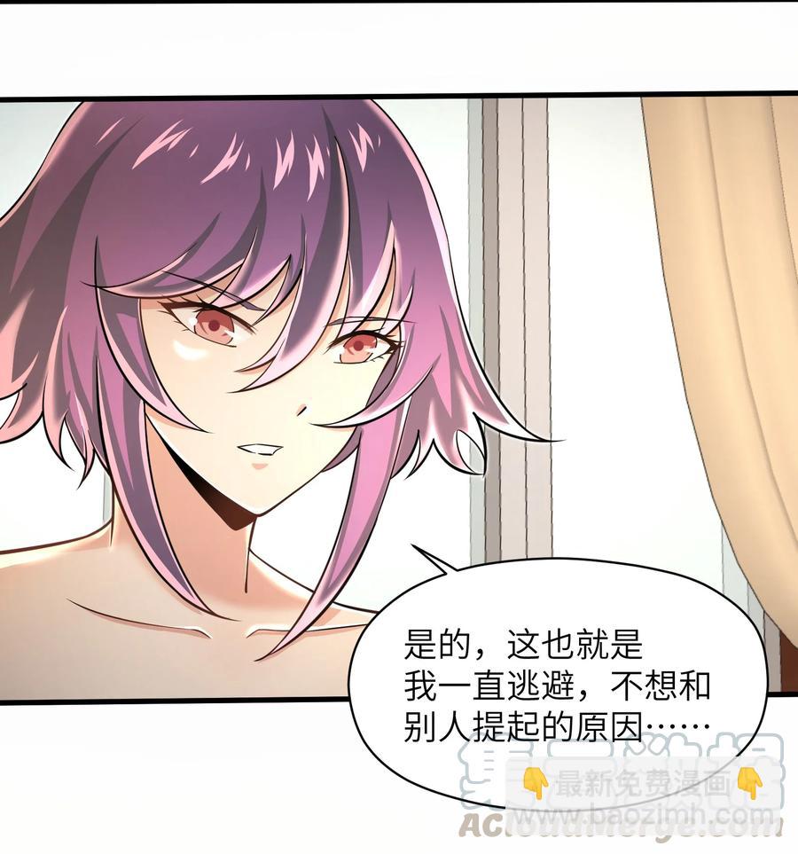 072 不过就是一张普通的照片-第72话