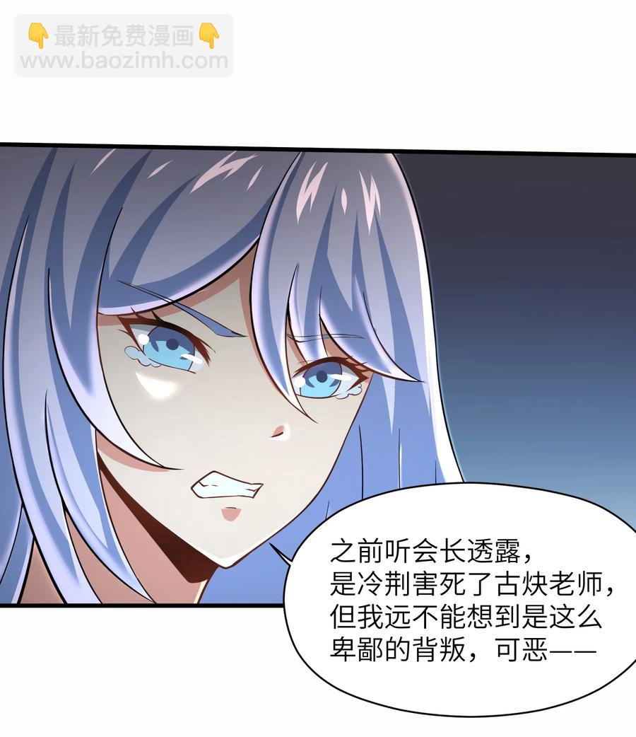 072 不过就是一张普通的照片-第72话