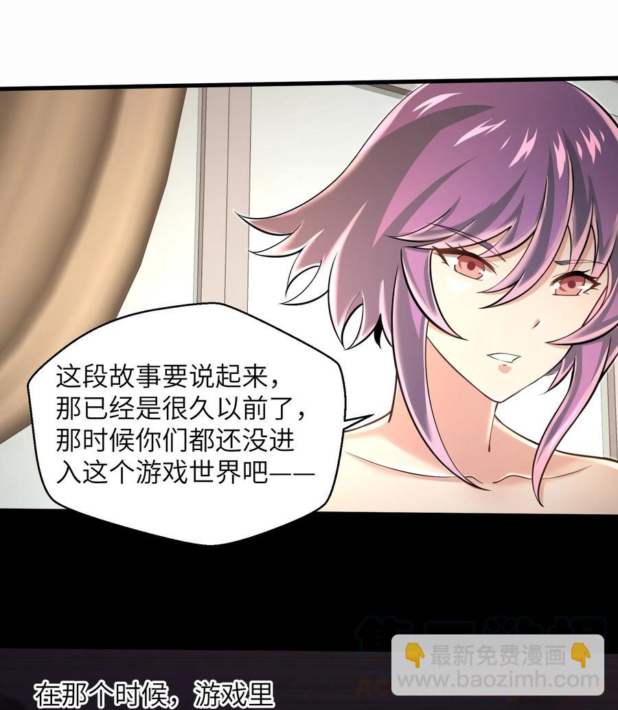 072 不过就是一张普通的照片-第72话