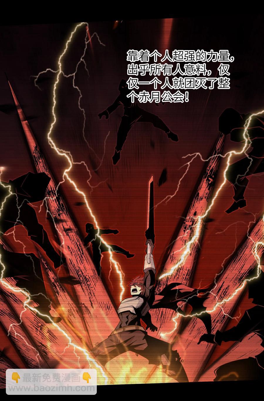 072 不过就是一张普通的照片-第72话