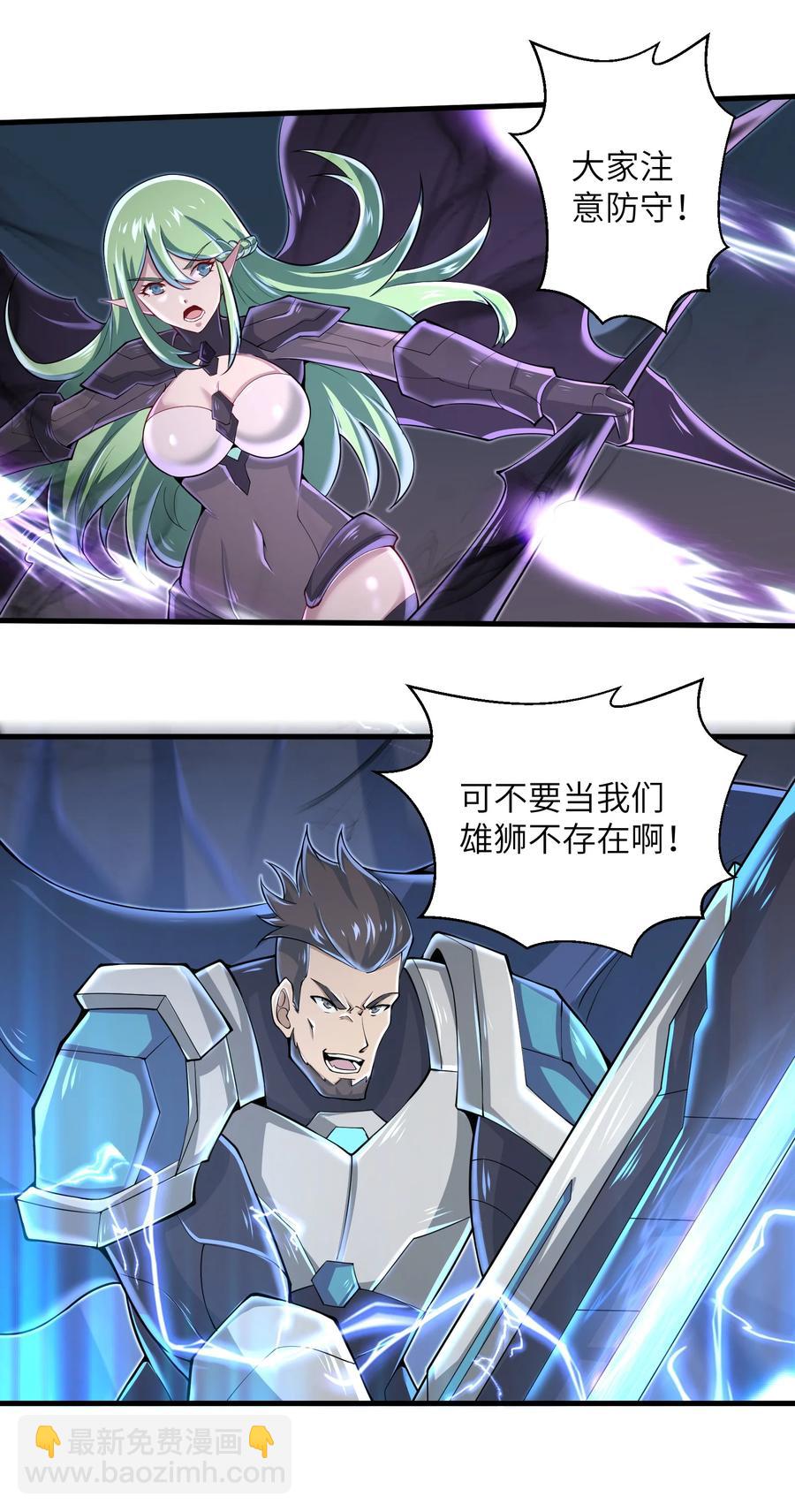 074 我是谁不重要-第74话