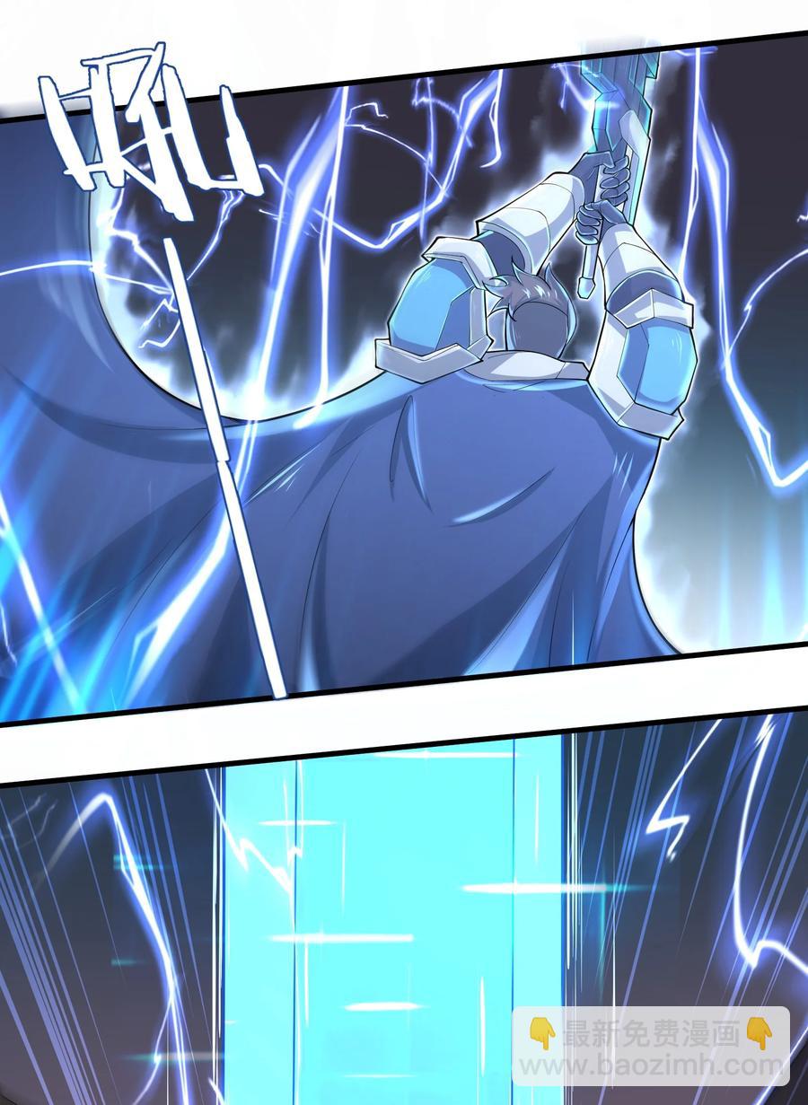 074 我是谁不重要-第74话