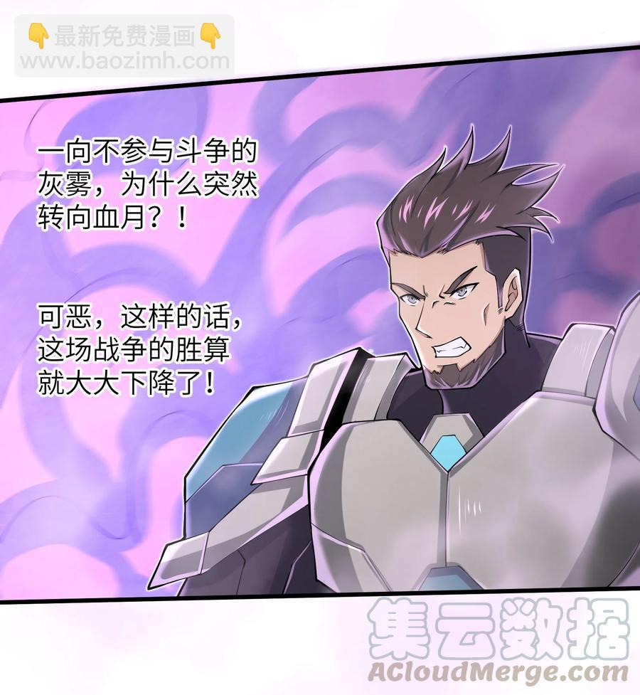 074 我是谁不重要-第74话