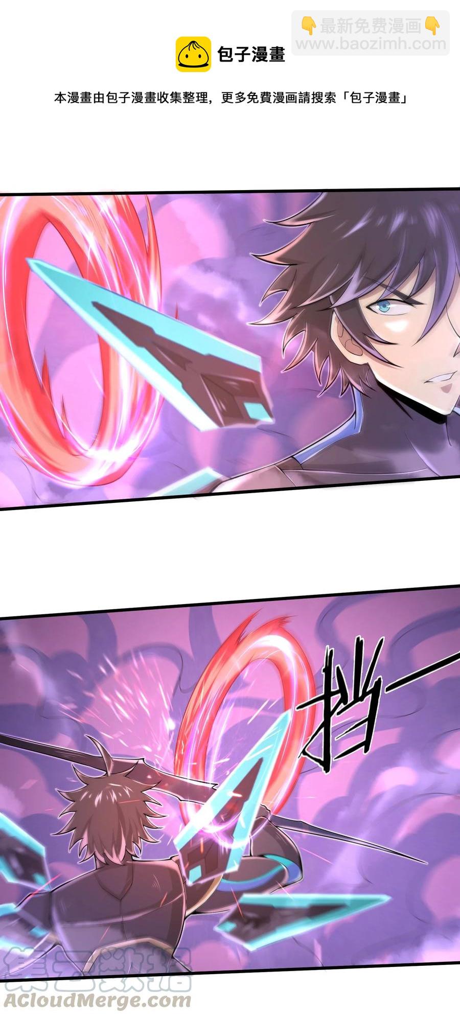 074 我是谁不重要-第74话