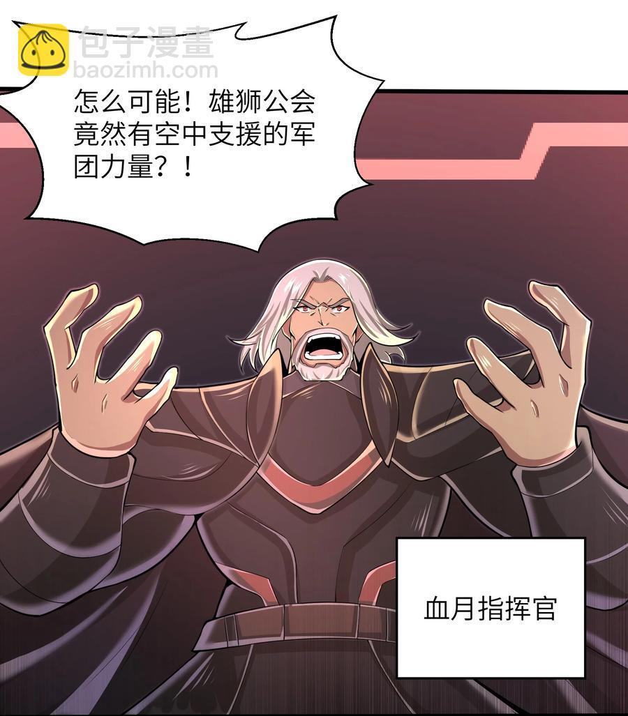 074 我是谁不重要-第74话