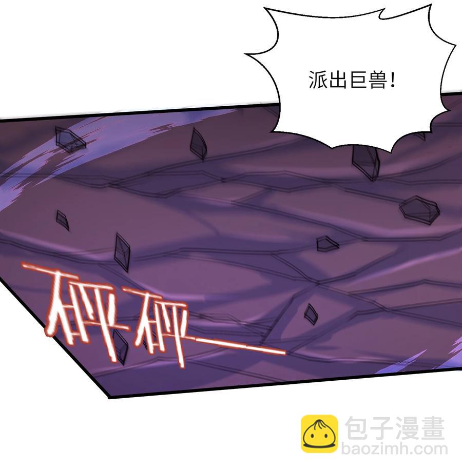 076 我会亲手来报-第76话