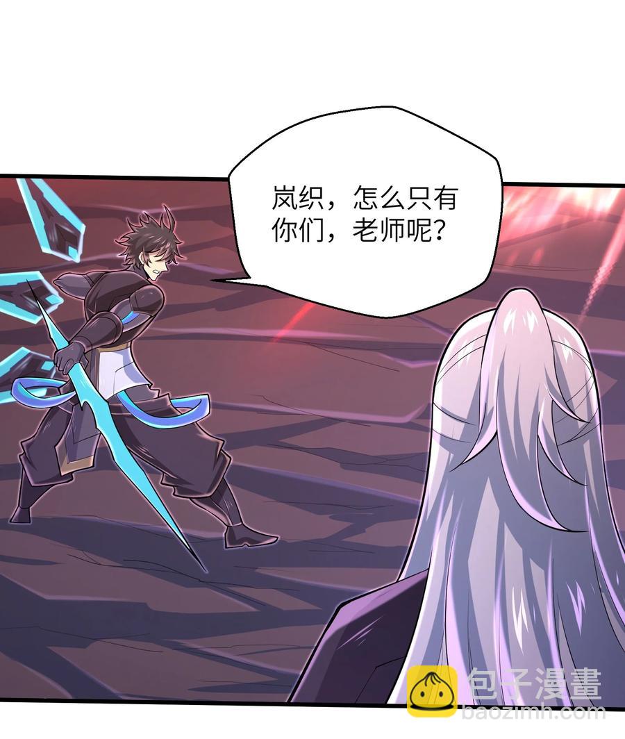 076 我会亲手来报-第76话