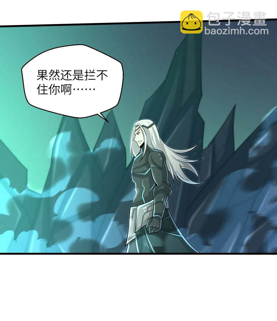 076 我会亲手来报-第76话