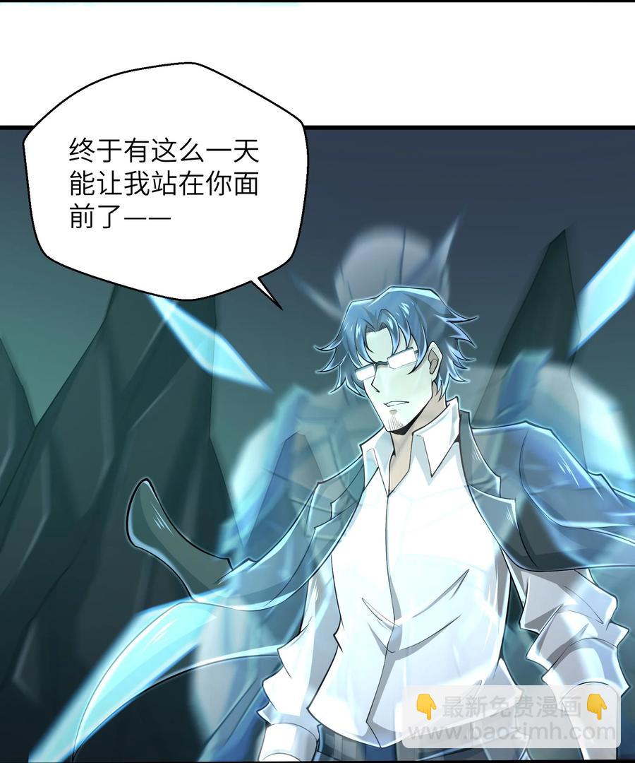 076 我会亲手来报-第76话