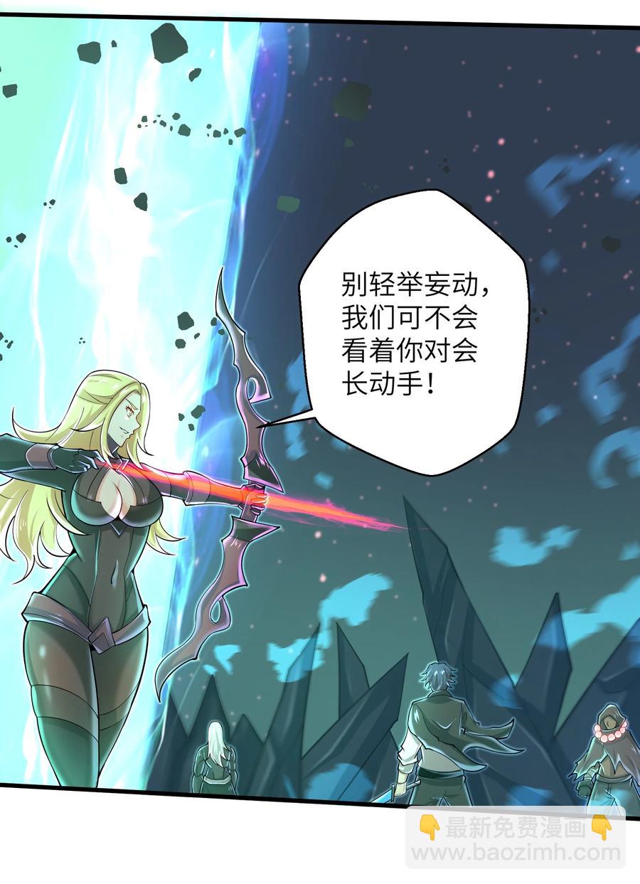 076 我会亲手来报-第76话