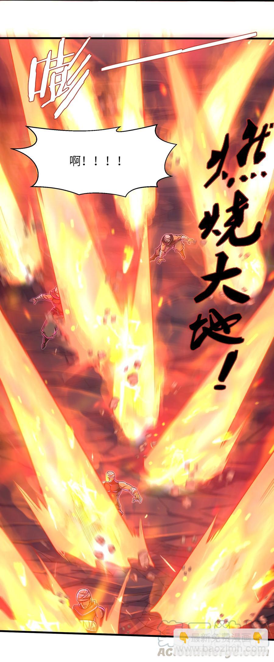 076 我会亲手来报-第76话