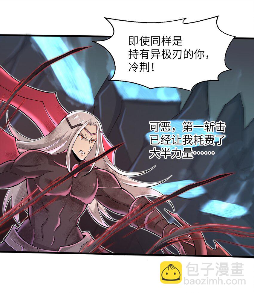 078 你只会自取灭亡-第78话