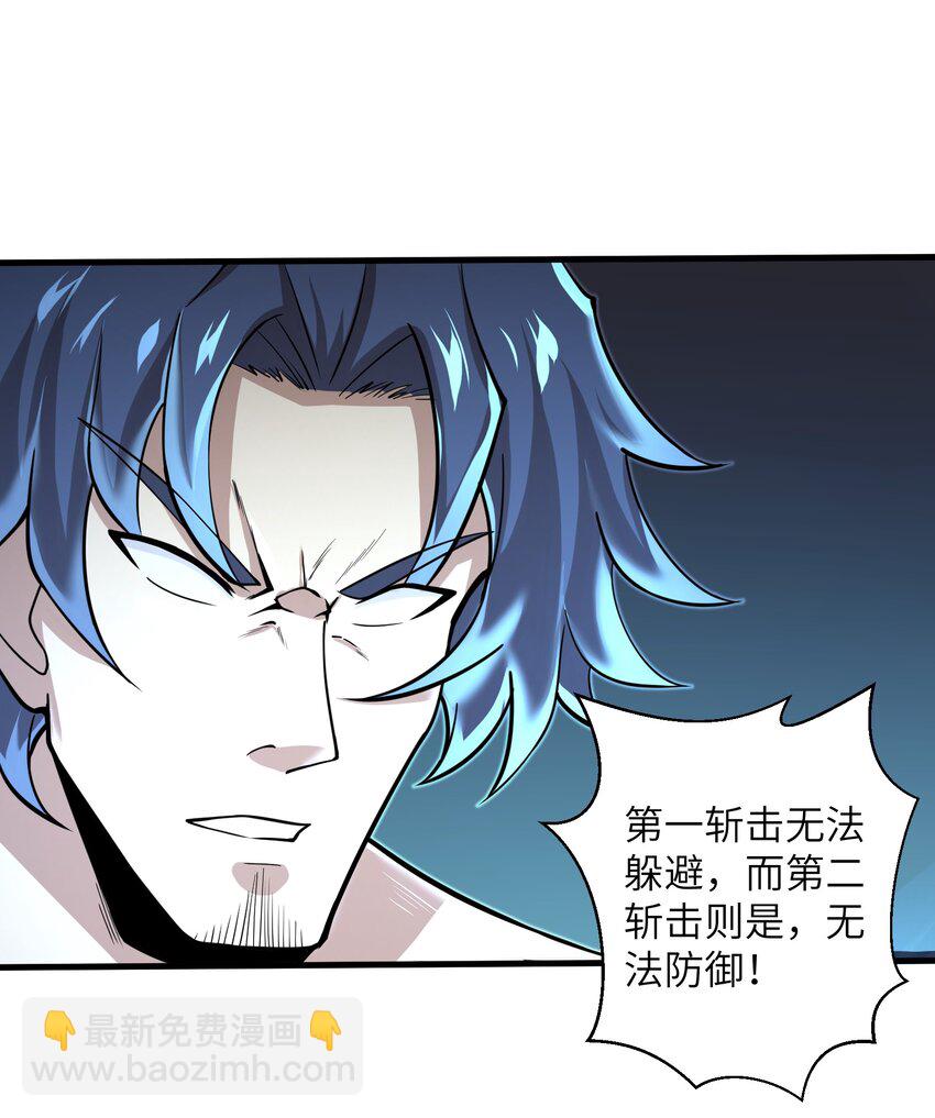 078 你只会自取灭亡-第78话