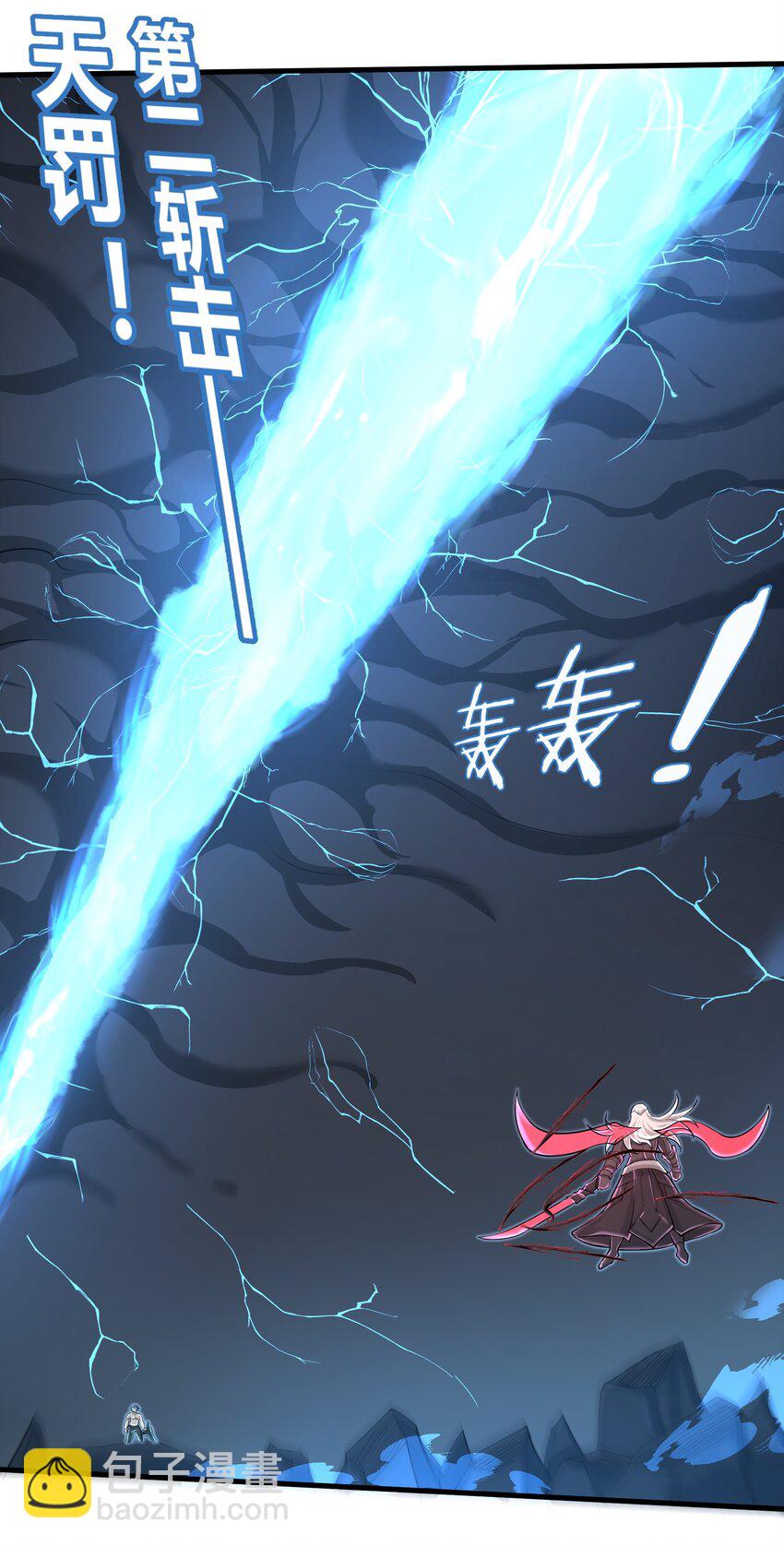 078 你只会自取灭亡-第78话