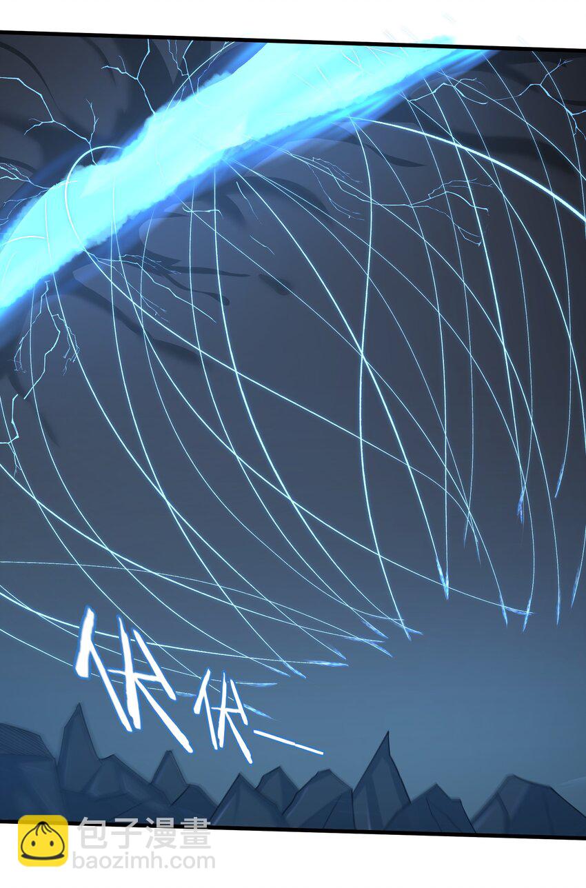 078 你只会自取灭亡-第78话