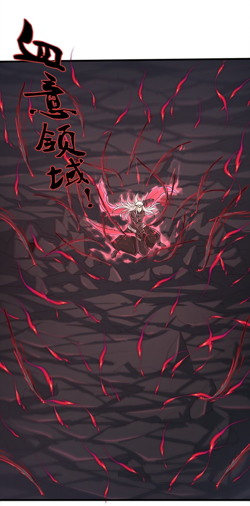 078 你只会自取灭亡-第78话