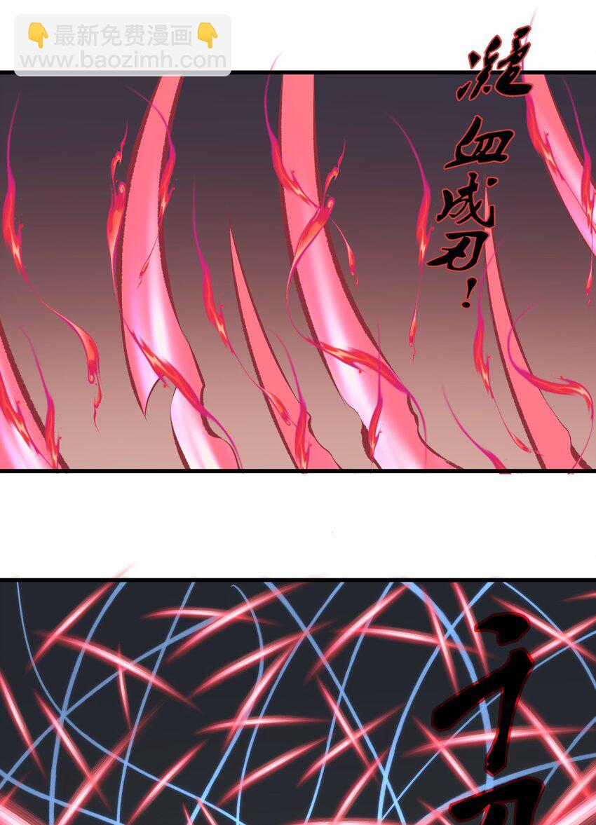 078 你只会自取灭亡-第78话