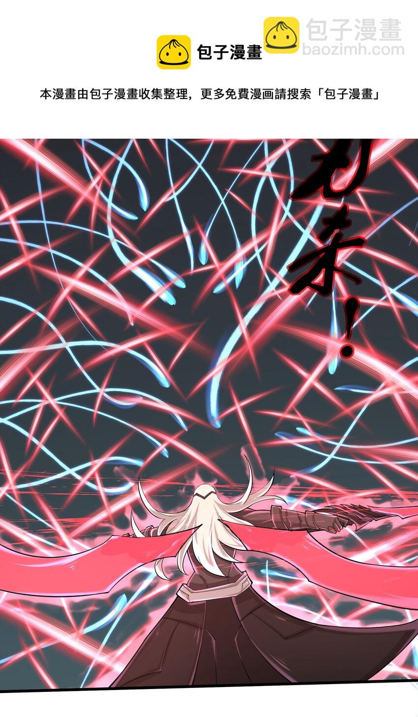 078 你只会自取灭亡-第78话