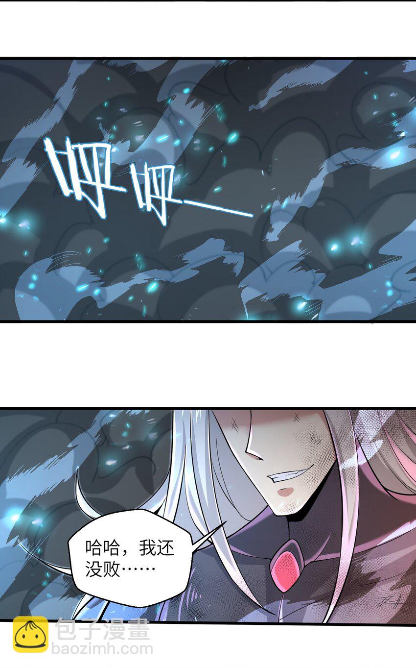 078 你只会自取灭亡-第78话