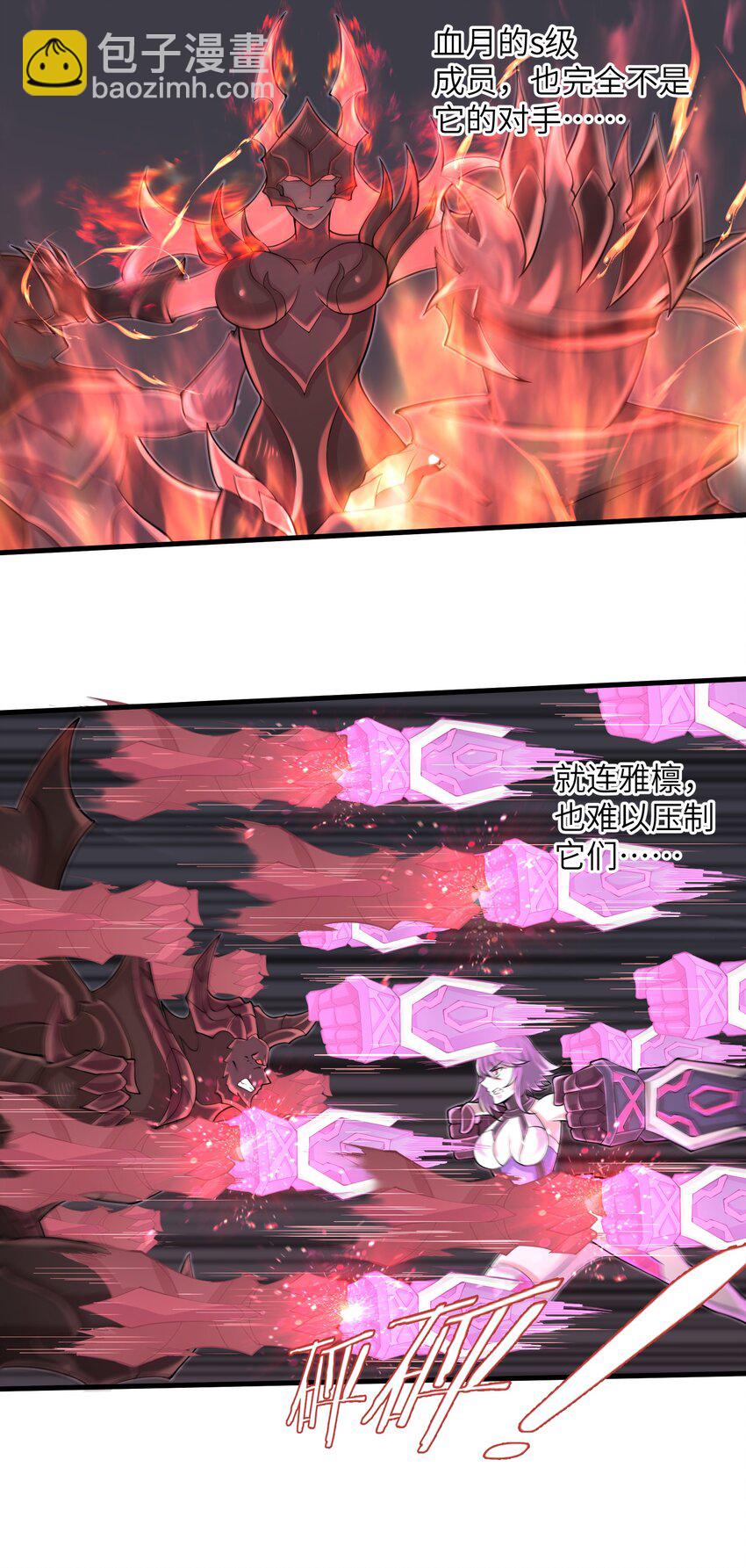 080 挣扎吧，蝼蚁们！-第80话