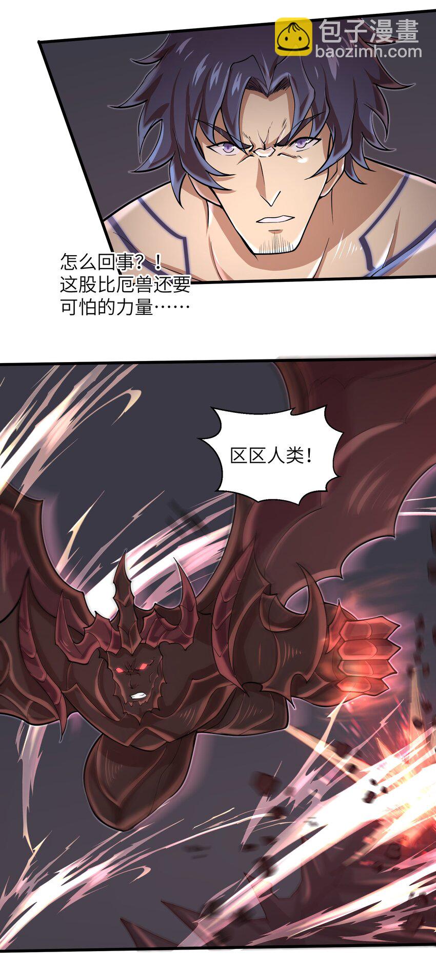 080 挣扎吧，蝼蚁们！-第80话