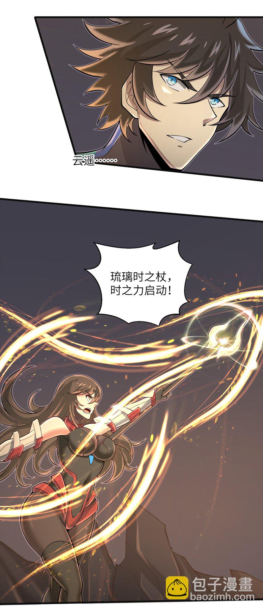 080 挣扎吧，蝼蚁们！-第80话