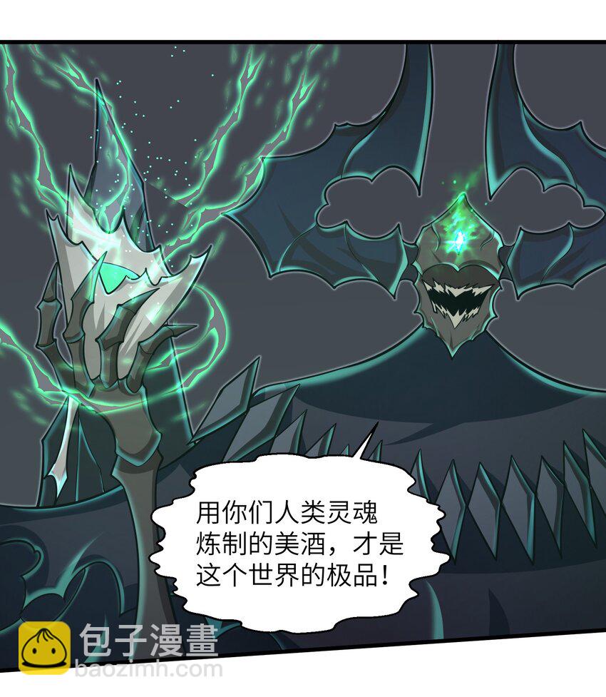 085 你要打破自己定下的规则吗？-第86话