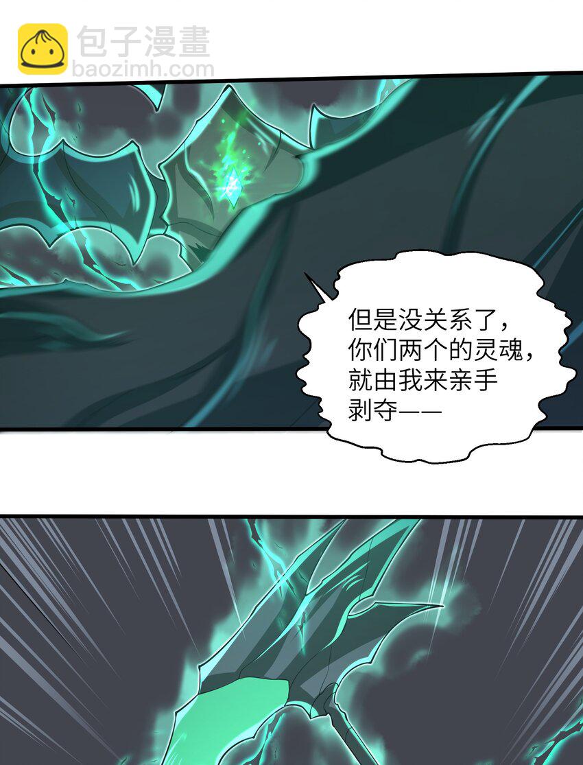 085 你要打破自己定下的规则吗？-第86话