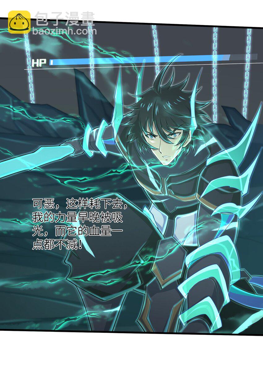 085 你要打破自己定下的规则吗？-第86话