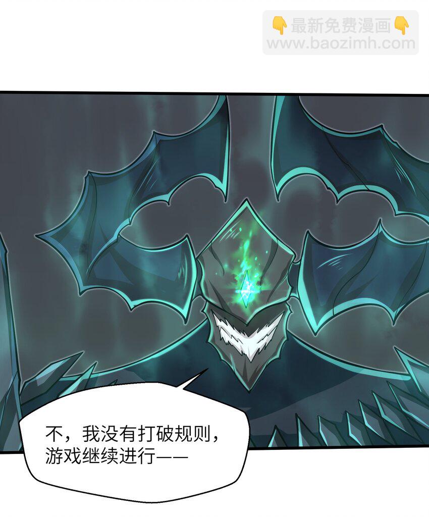 085 你要打破自己定下的规则吗？-第86话