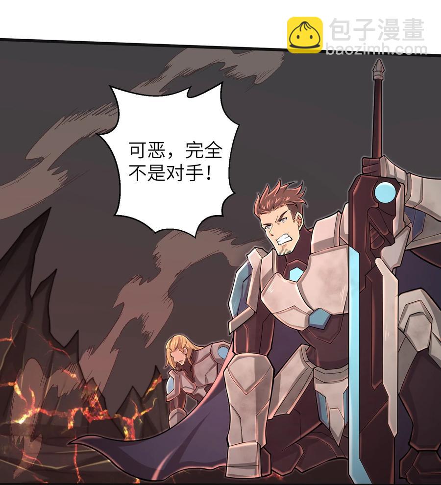 087 没有我们攻略不了的关卡-第88话