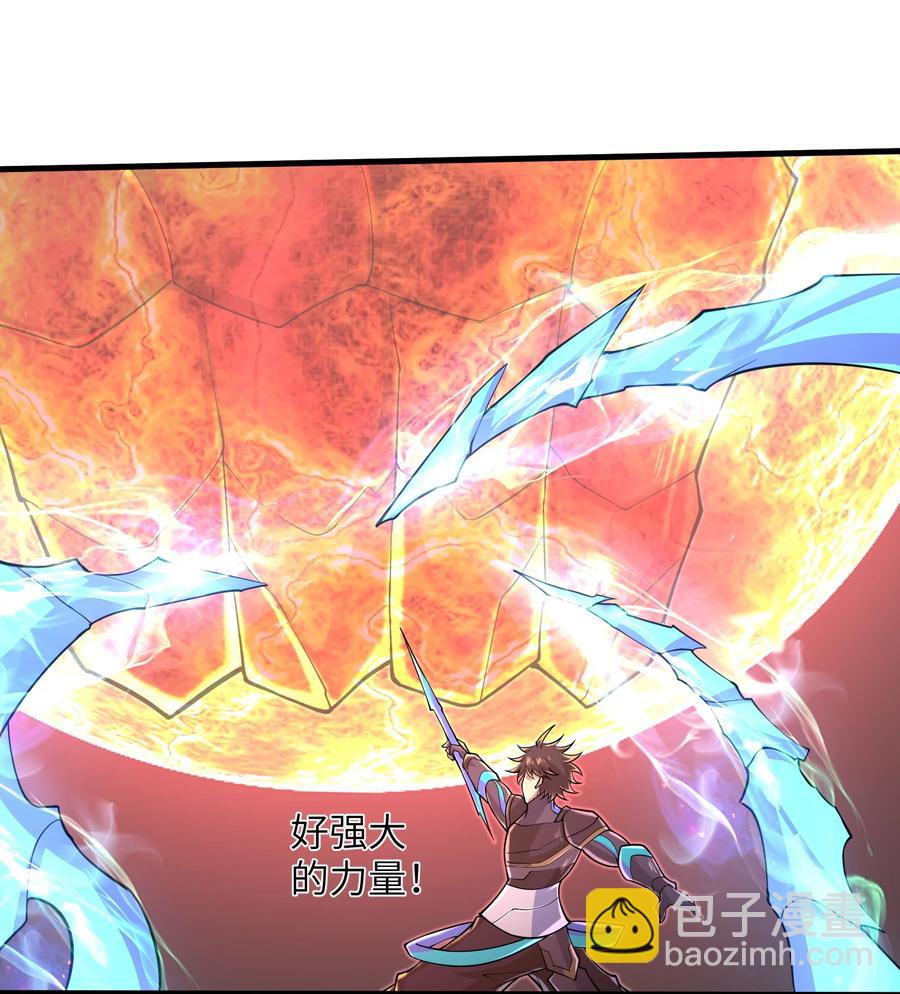 087 没有我们攻略不了的关卡-第88话