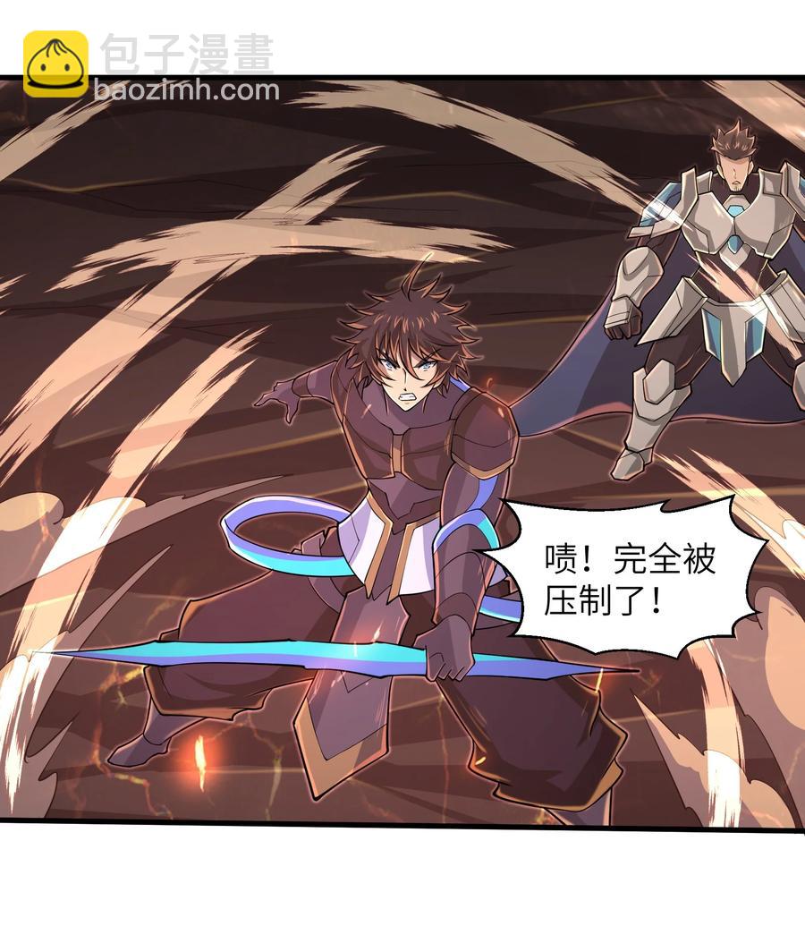 087 没有我们攻略不了的关卡-第88话