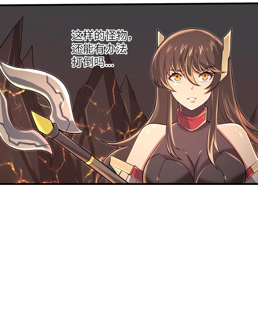 087 没有我们攻略不了的关卡-第88话