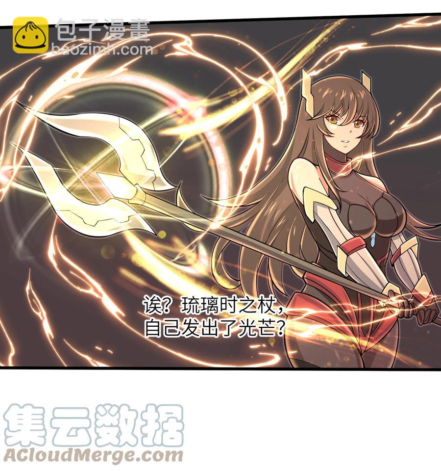 087 没有我们攻略不了的关卡-第88话