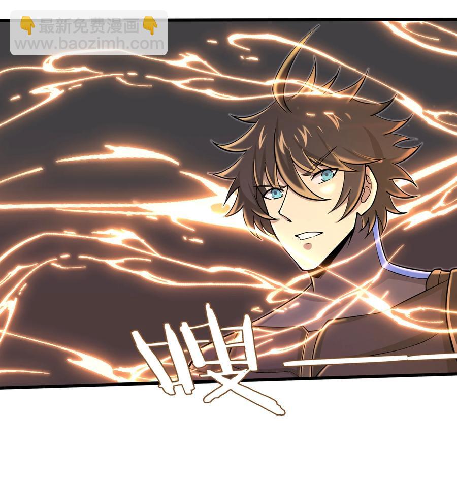 087 没有我们攻略不了的关卡-第88话