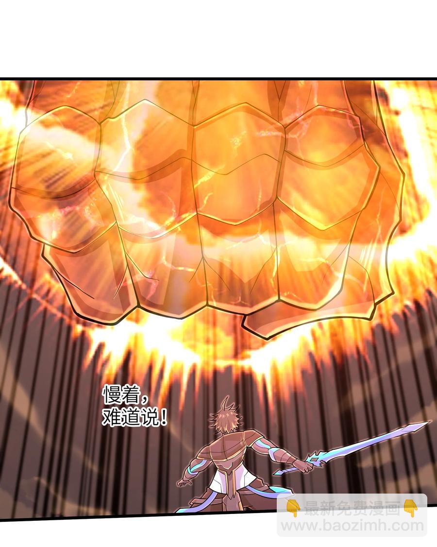 087 没有我们攻略不了的关卡-第88话