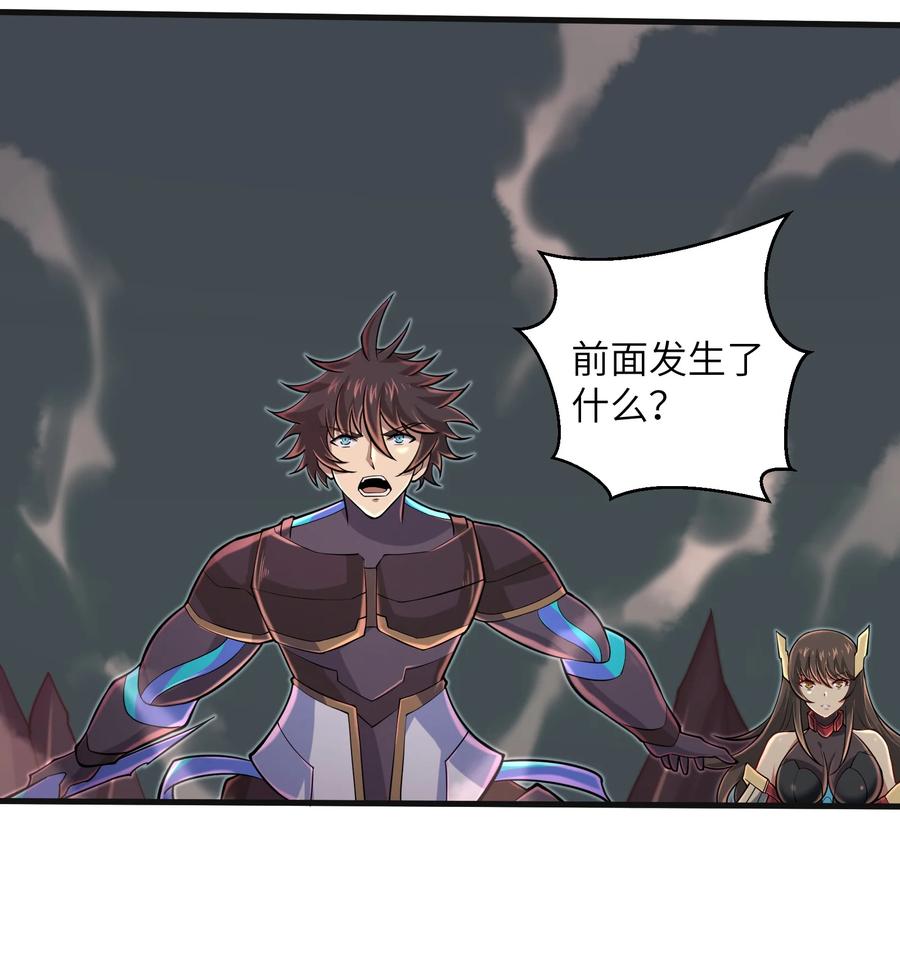 087 没有我们攻略不了的关卡-第88话