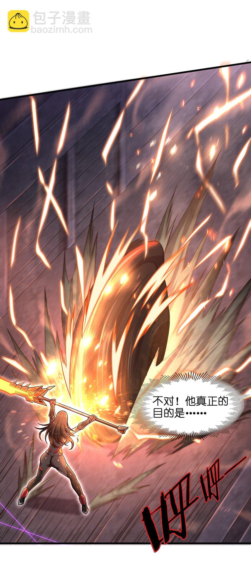 008 哪有百分之百！(1/2)-第10话