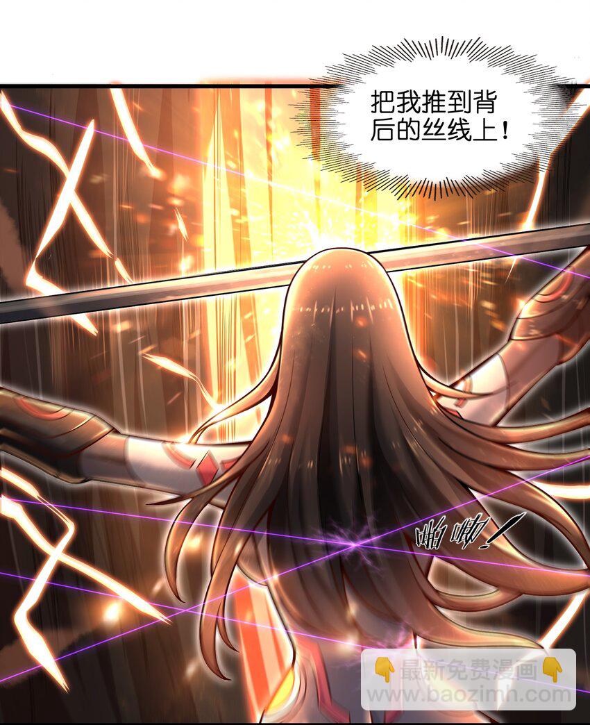 008 哪有百分之百！(1/2)-第10话