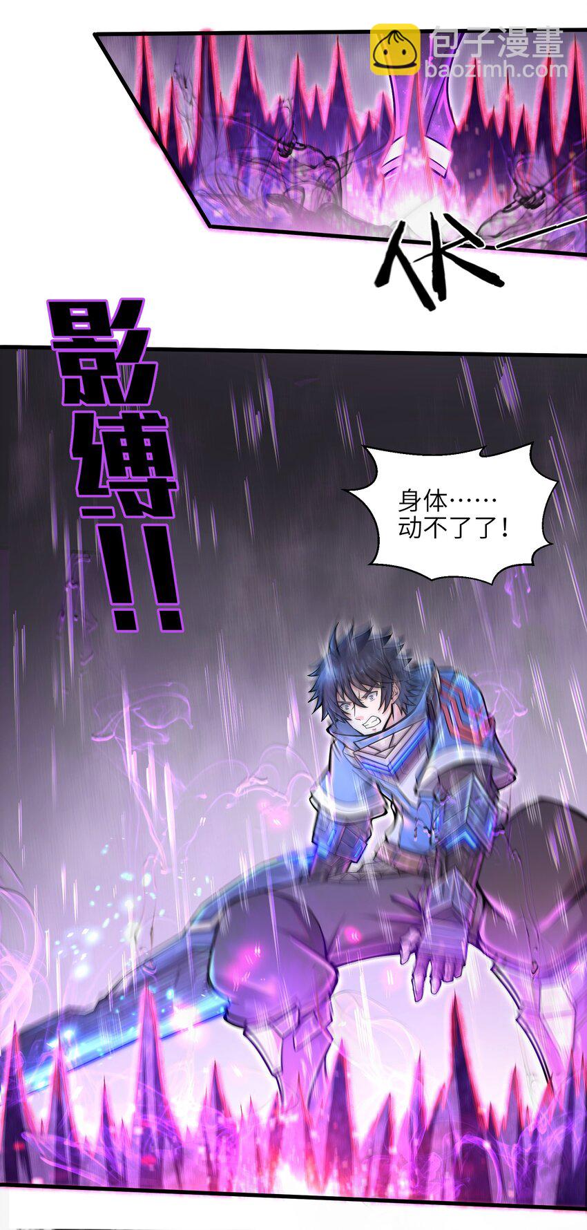 008 哪有百分之百！(1/2)-第10话