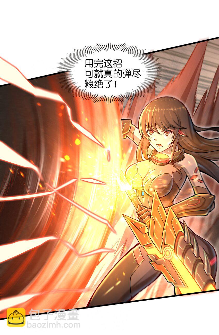 008 哪有百分之百！(1/2)-第10话