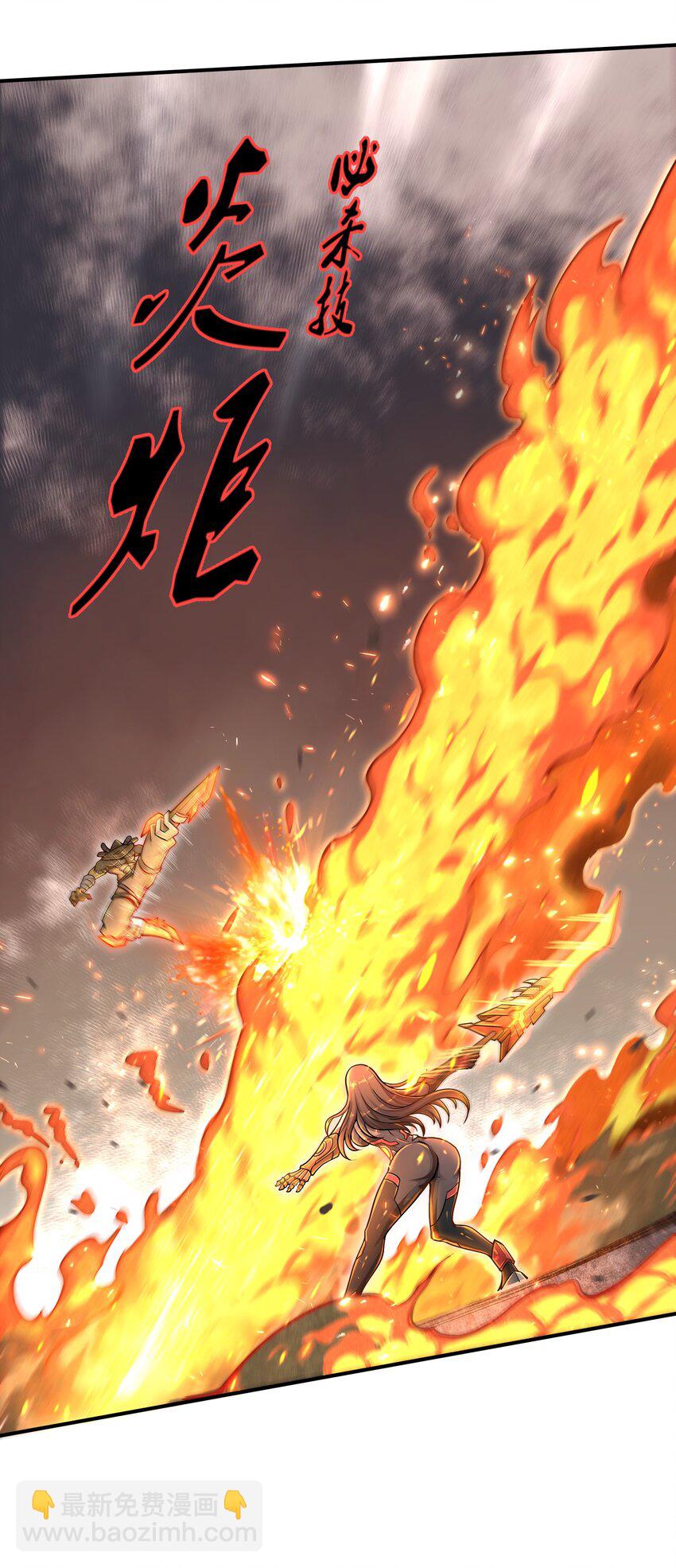 008 哪有百分之百！(1/2)-第10话