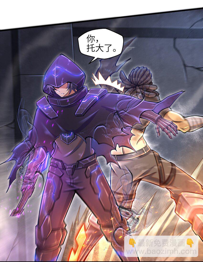 008 哪有百分之百！(1/2)-第10话