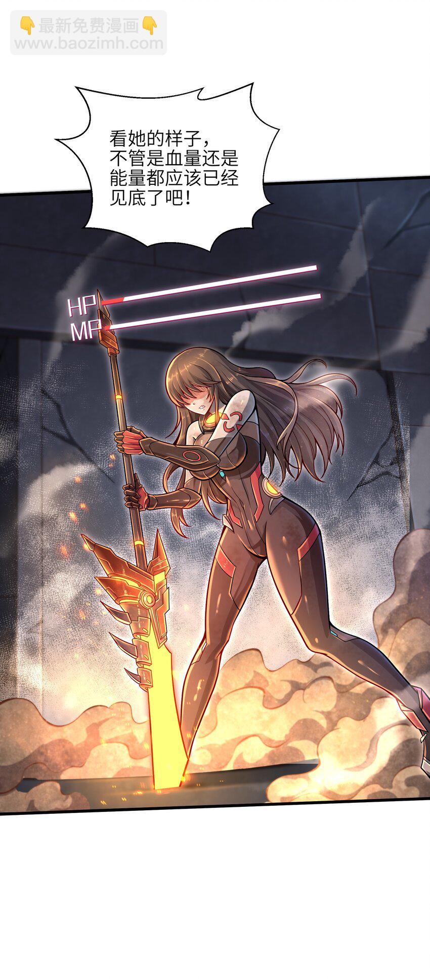 008 哪有百分之百！(1/2)-第10话