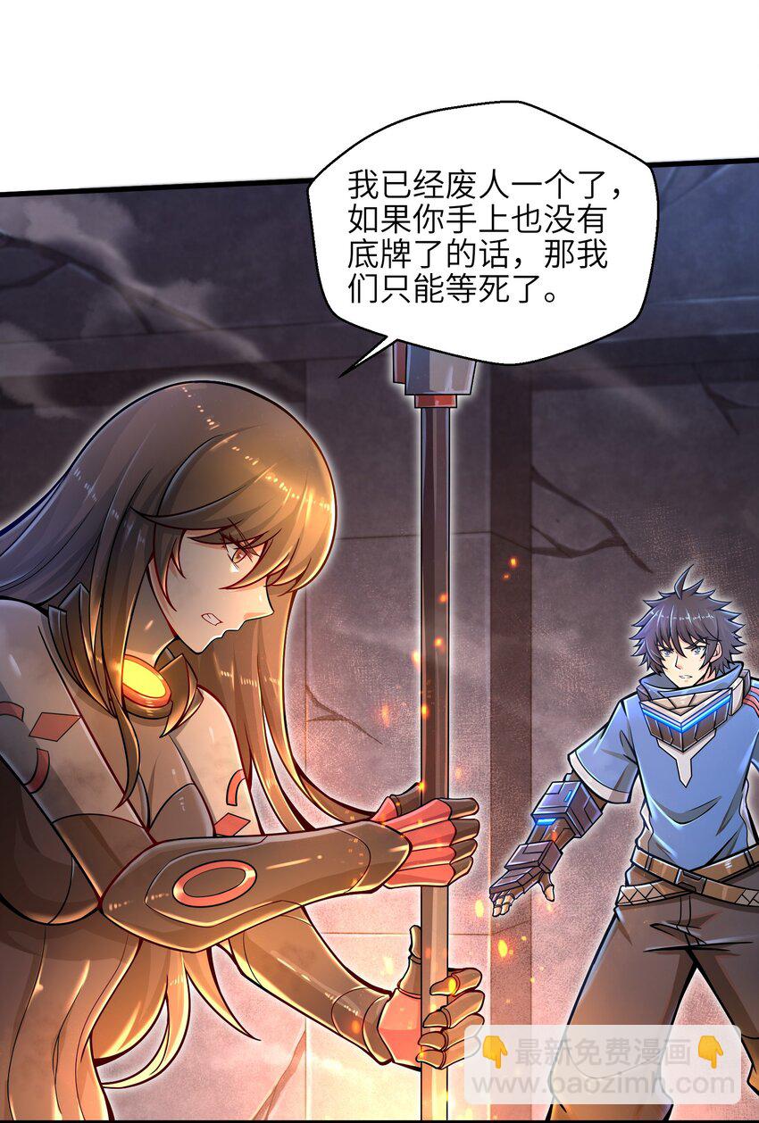 008 哪有百分之百！(1/2)-第10话