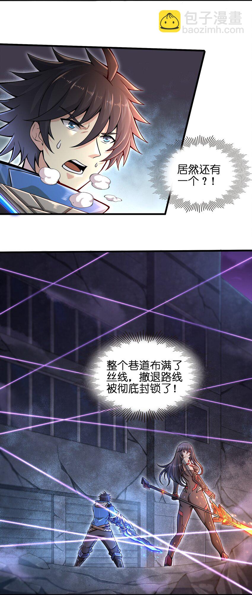 008 哪有百分之百！(1/2)-第10话