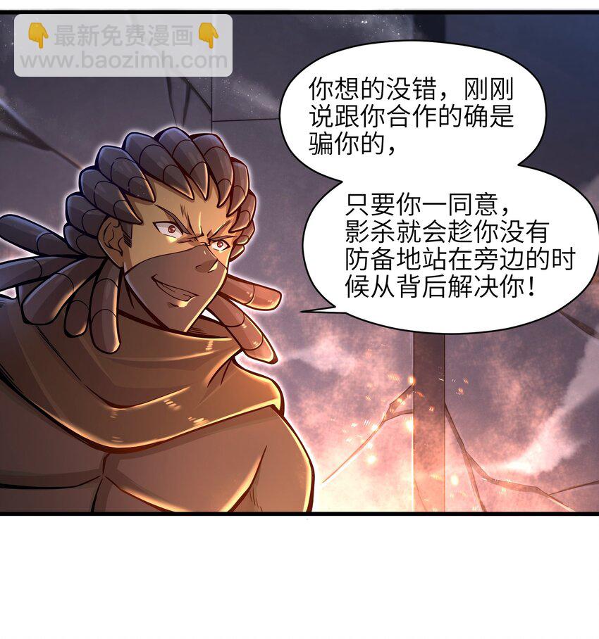 008 哪有百分之百！(1/2)-第10话