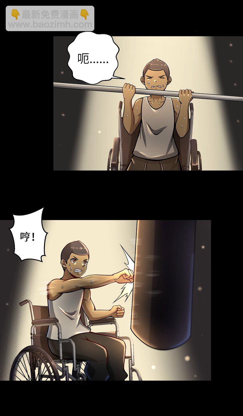 008 哪有百分之百！(1/2)-第10话